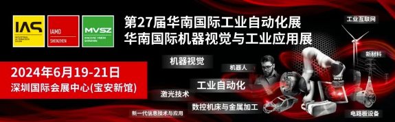 資訊 | 國家發(fā)改委：持續(xù)加大對制造業(yè)企業(yè)特別是民營制造業(yè)企業(yè)的金融支持力度